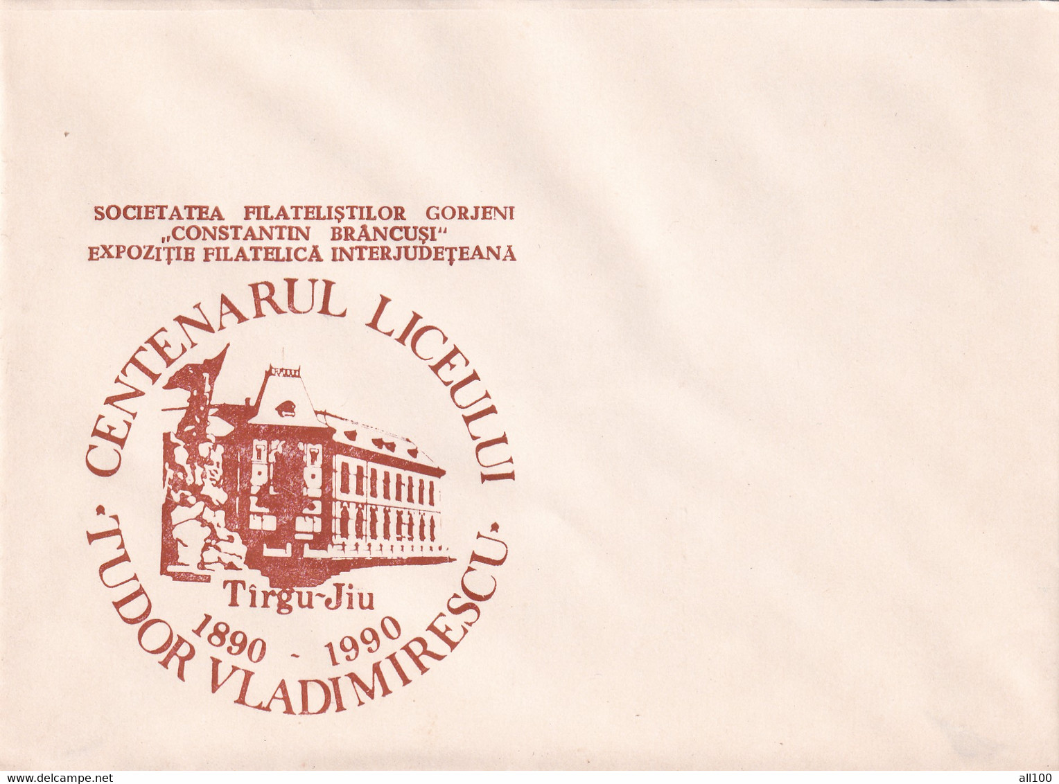 A19353 - CENTENARUL LICEULUI TUDOR VLADIMIRESCU TARGU JIU TIRGU-JIU COVER ENVELOPE UNUSED 1990 ROMANIA - Storia Postale