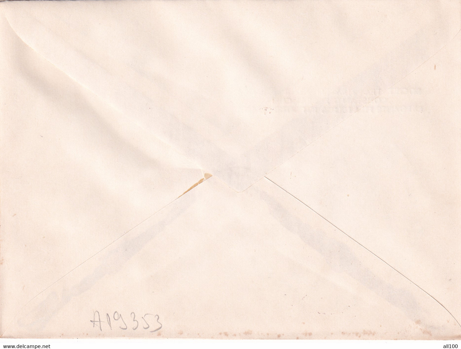 A19353 - CENTENARUL LICEULUI TUDOR VLADIMIRESCU TARGU JIU TIRGU-JIU COVER ENVELOPE UNUSED 1990 ROMANIA - Briefe U. Dokumente