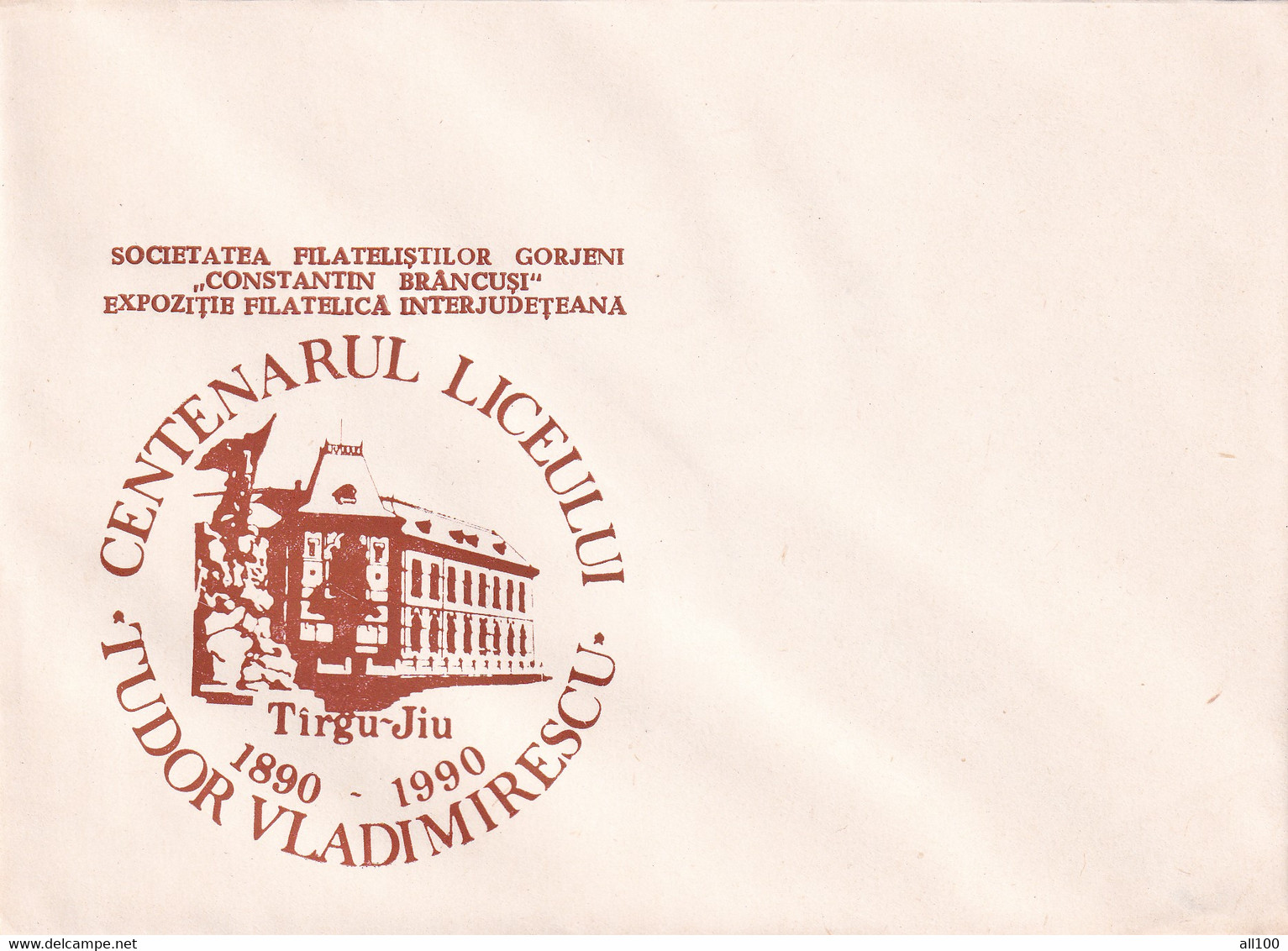 A19356 - CENTENARUL LICEULUI TUDOR VLADIMIRESCU TARGU JIU TIRGU-JIU COVER ENVELOPE UNUSED 1990 ROMANIA - Lettres & Documents