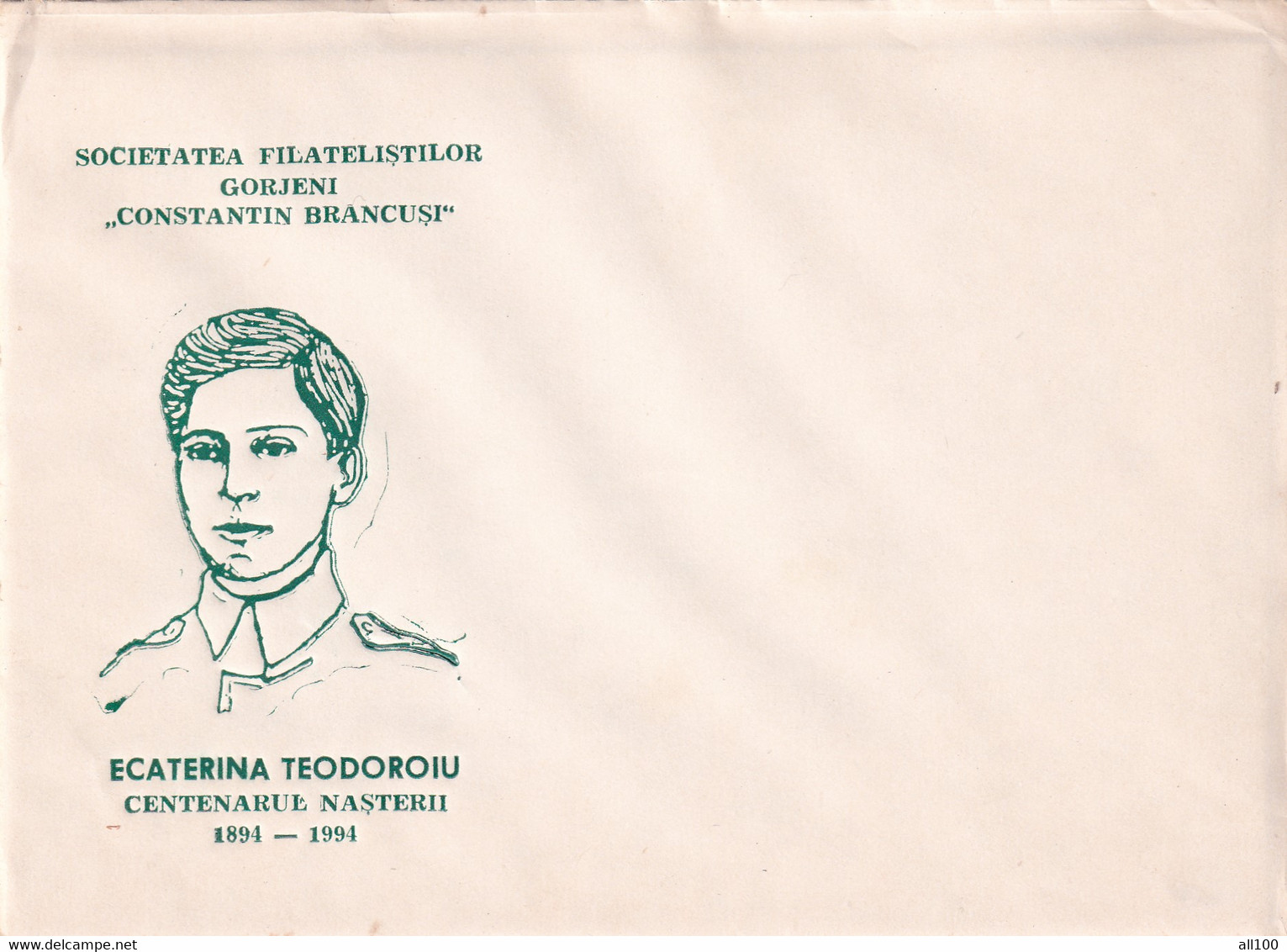 A19357 - ECATERINA TEODORIU CENTENARUL NASTERII COVER ENVELOPE UNUSED 1994 ROMANIA SOCIETATEA FILATELISTILOR GORJENI - Lettres & Documents