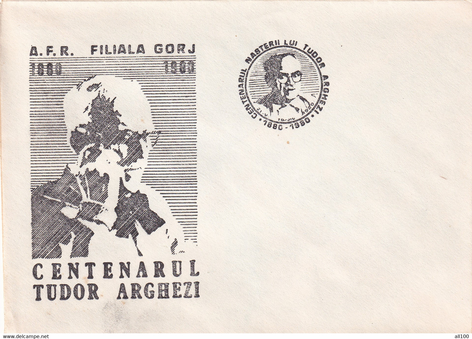 A19358 - CENTENARUL TUDOR ARGHEZI AFR FILIALA GORJ COVER ENVELOPE UNUSED 1980 REPUBLICA SOCIALISTA ROMANIA RSR - Brieven En Documenten