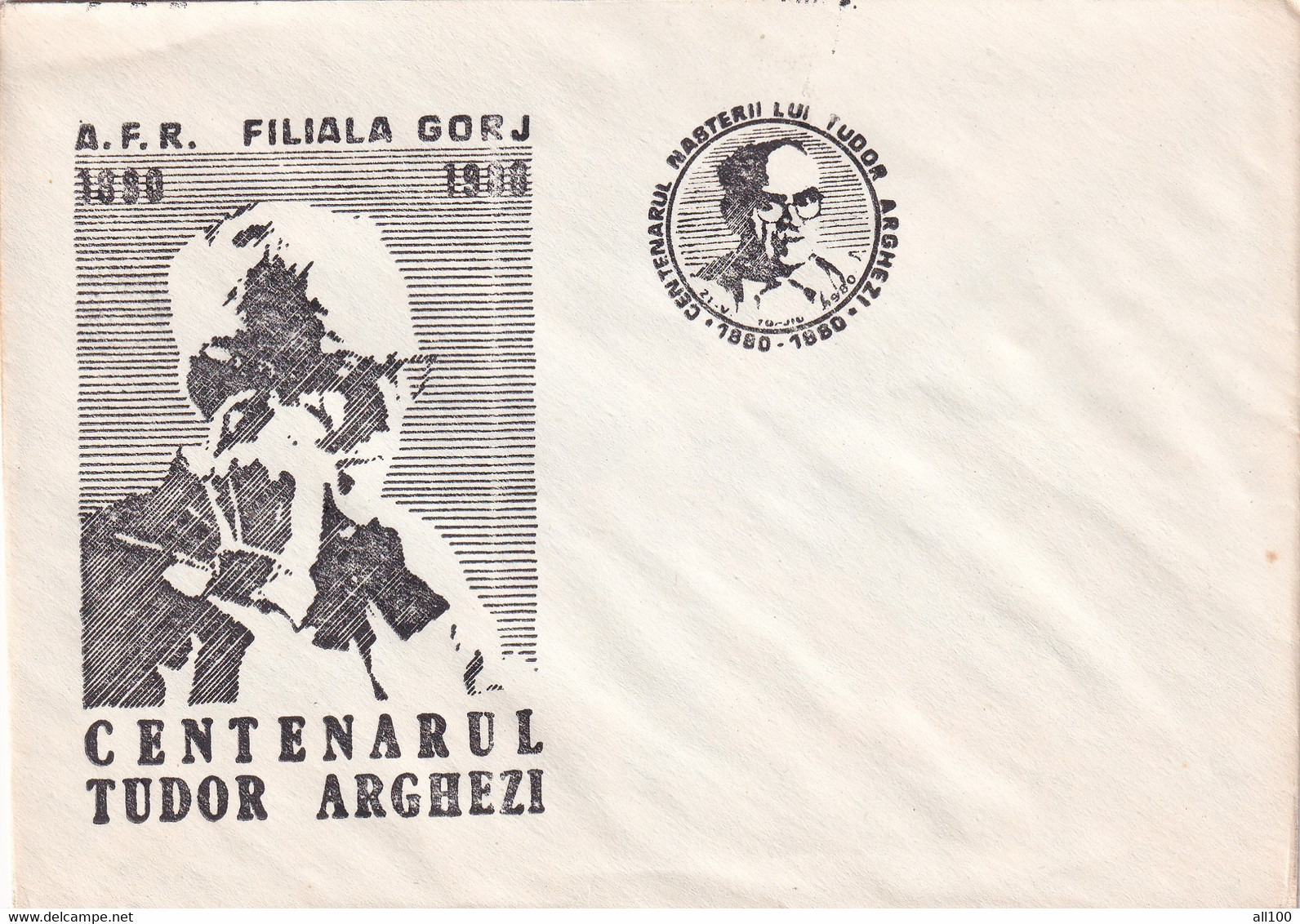 A19359 - CENTENARUL TUDOR ARGHEZI AFR FILIALA GORJ COVER ENVELOPE UNUSED 1980 REPUBLICA SOCIALISTA ROMANIA RSR - Brieven En Documenten