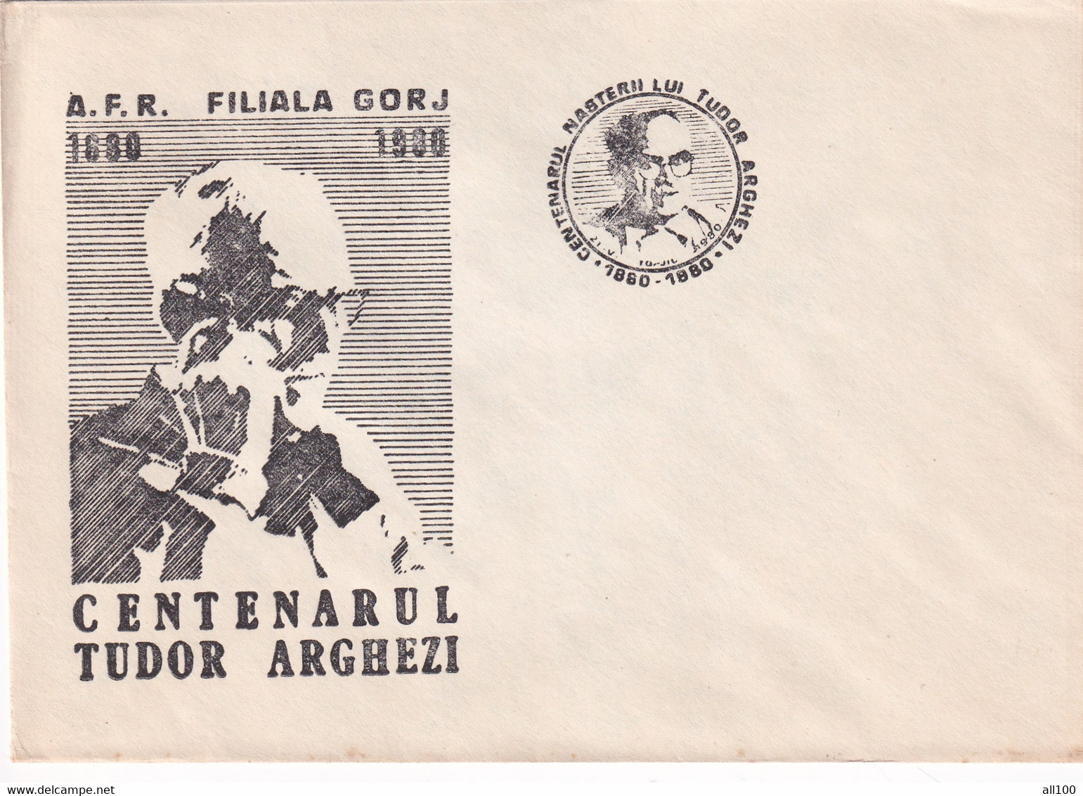 A19363 - CENTENARUL TUDOR ARGHEZI AFR FILIALA GORJ COVER ENVELOPE UNUSED 1980 REPUBLICA SOCIALISTA ROMANIA RSR - Lettres & Documents