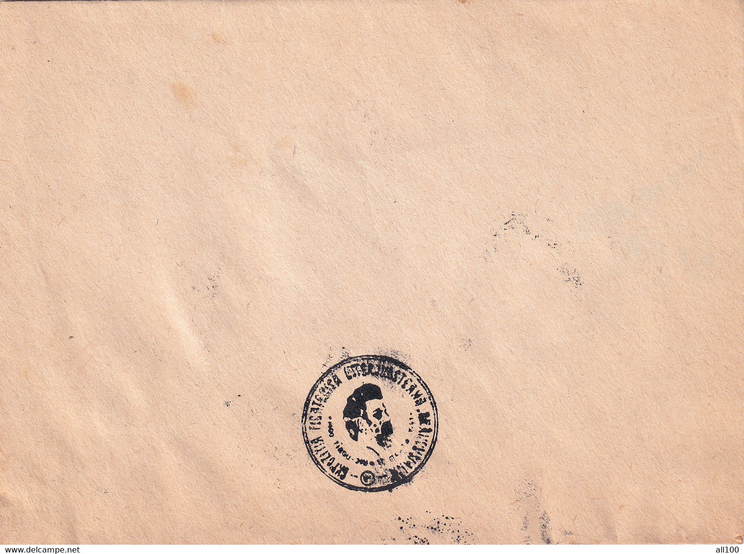 A19339 - EXPOZITIA FILATELICA TARGU JIU COVER ENVELOPE UNUSED REPUBLICA SOCIALISTA ROMANIA RSR - Lettres & Documents