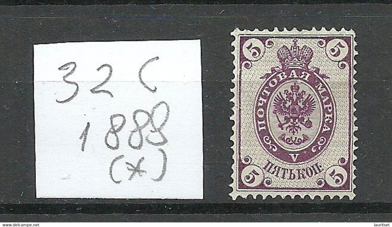 RUSSLAND RUSSIA 1888 Michel 32 C (*) Mint No Gum/ohne Gummi - Unused Stamps