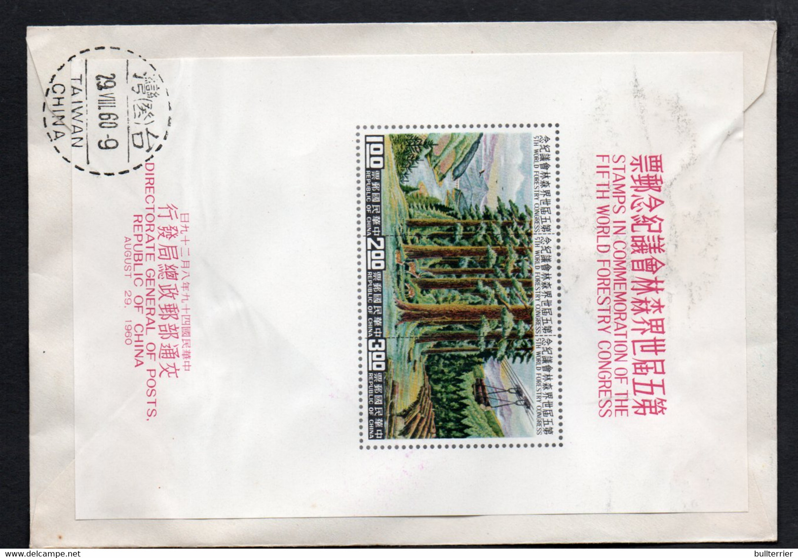 TAIWAN -  1960 - FORESTRY SOUVENIR SHEET  ON ILLUSTRATED FIRST DAY COVER - Brieven En Documenten