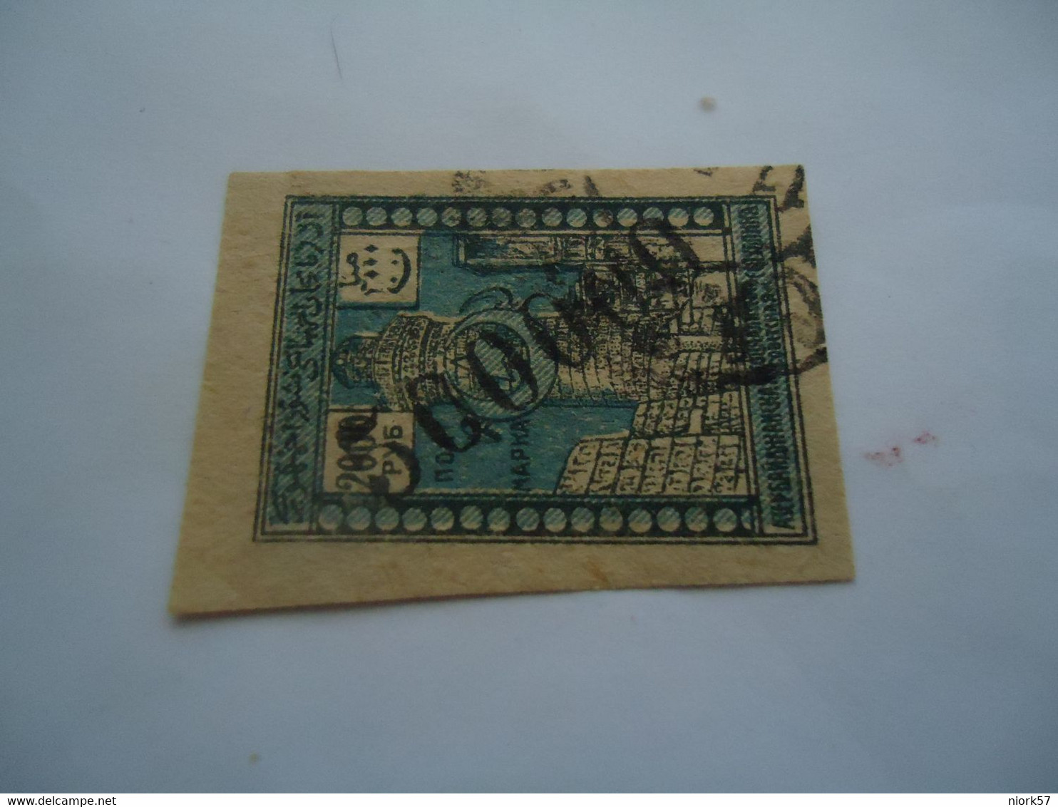 RUSSIA  USED  IMPERFORATE  STAMPS  OVERPRINT - Otros & Sin Clasificación