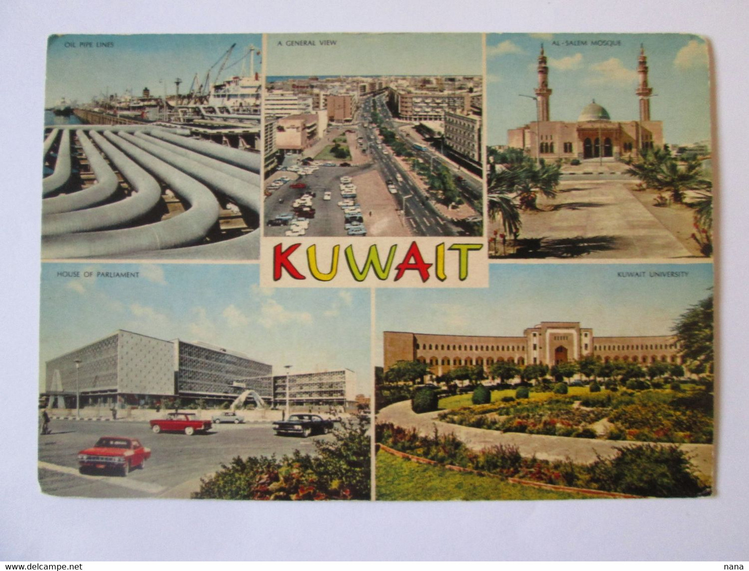 Kuwait Unused Multiview Postcard 70s/Koweit Carte Postale Multivue Des Annees 70 - Koweït