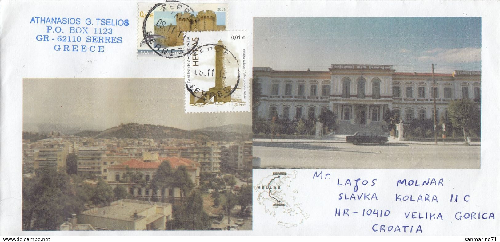 GREECE Cover Letter 463,box M - Brieven En Documenten