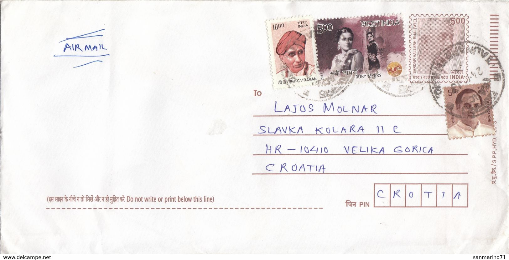 INDIA Cover Letter 472,box M - Poste Aérienne
