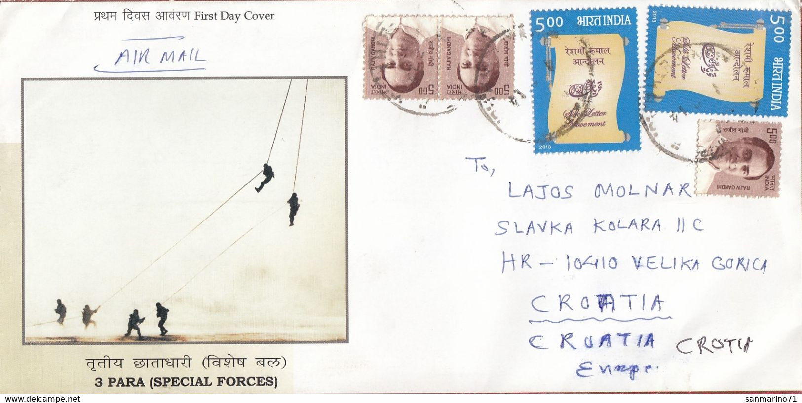 INDIA Cover Letter 473,box M - Airmail