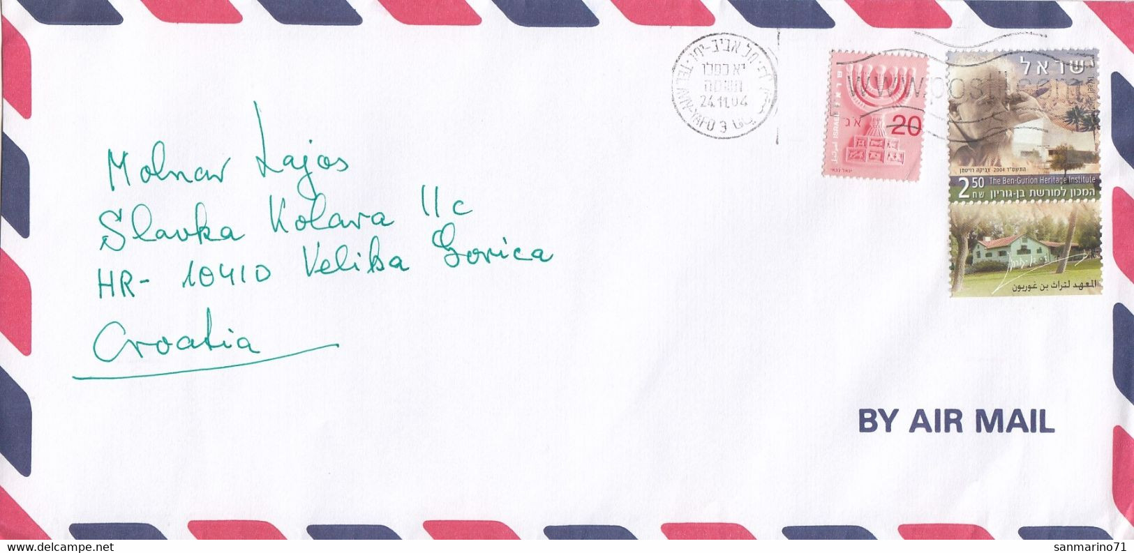 ISRAEL Cover Letter 478,box M - Luftpost