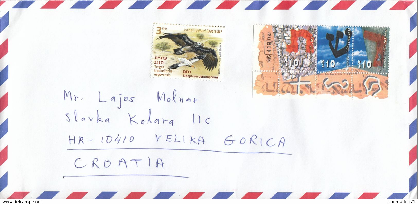 ISRAEL Cover Letter 480,box M - Aéreo