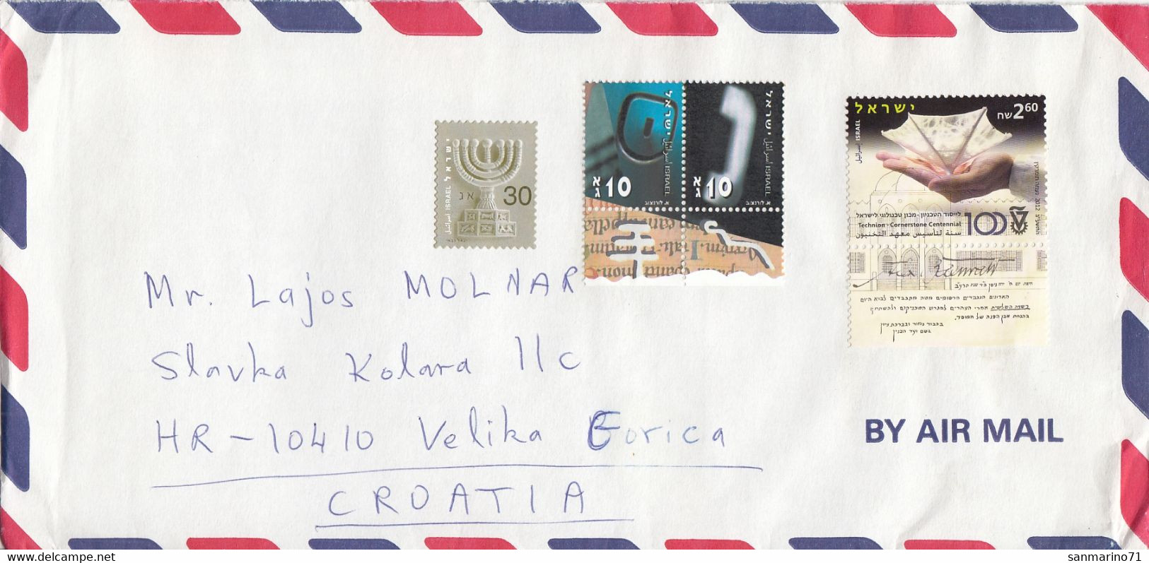ISRAEL Cover Letter 481,box M - Airmail
