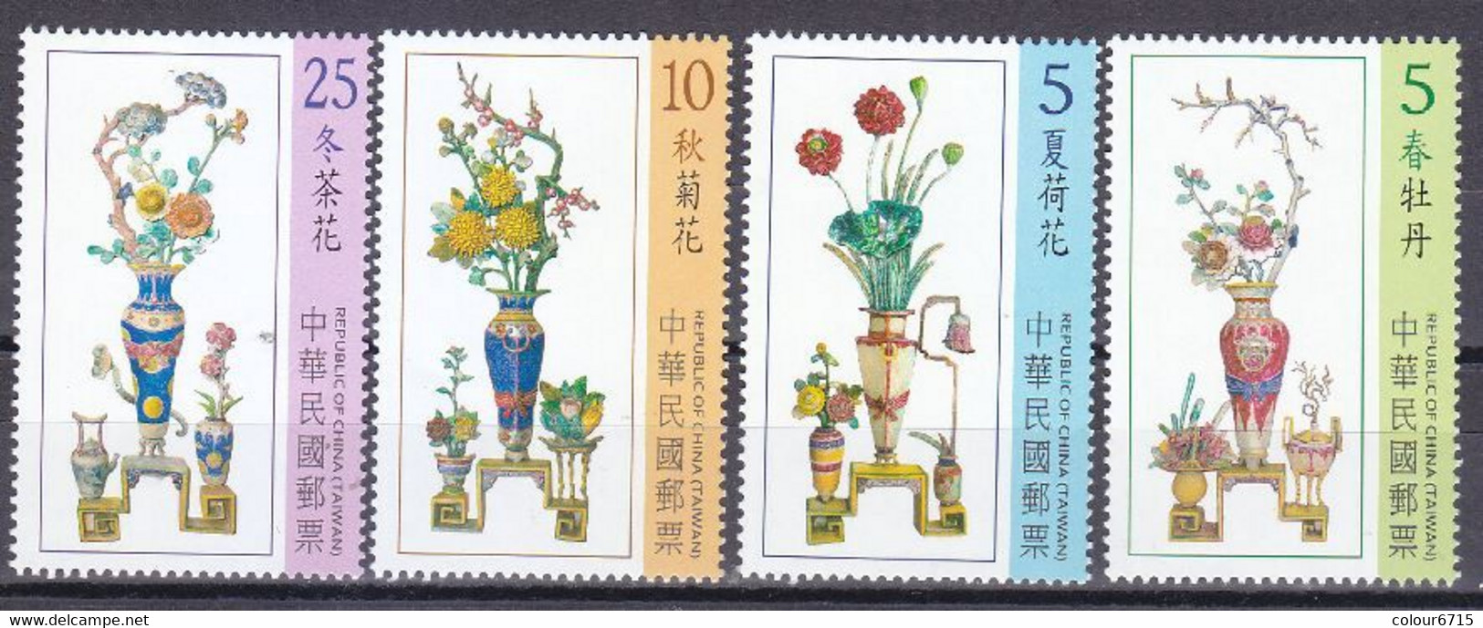 China Taiwan 2014 Taiwan Koji Pottery Postage Stamps – Peace During All Four Seasons 4v MNH - Unused Stamps