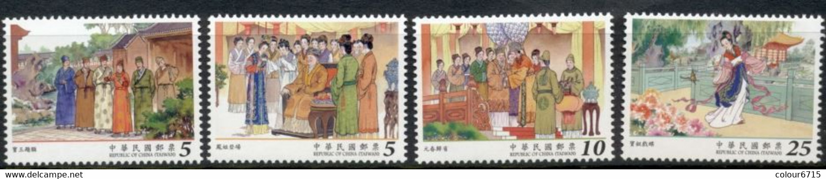 China Taiwan 2014 Chinese Classic Novel “Red Chamber Dream” Postage Stamps  4v MNH - Neufs