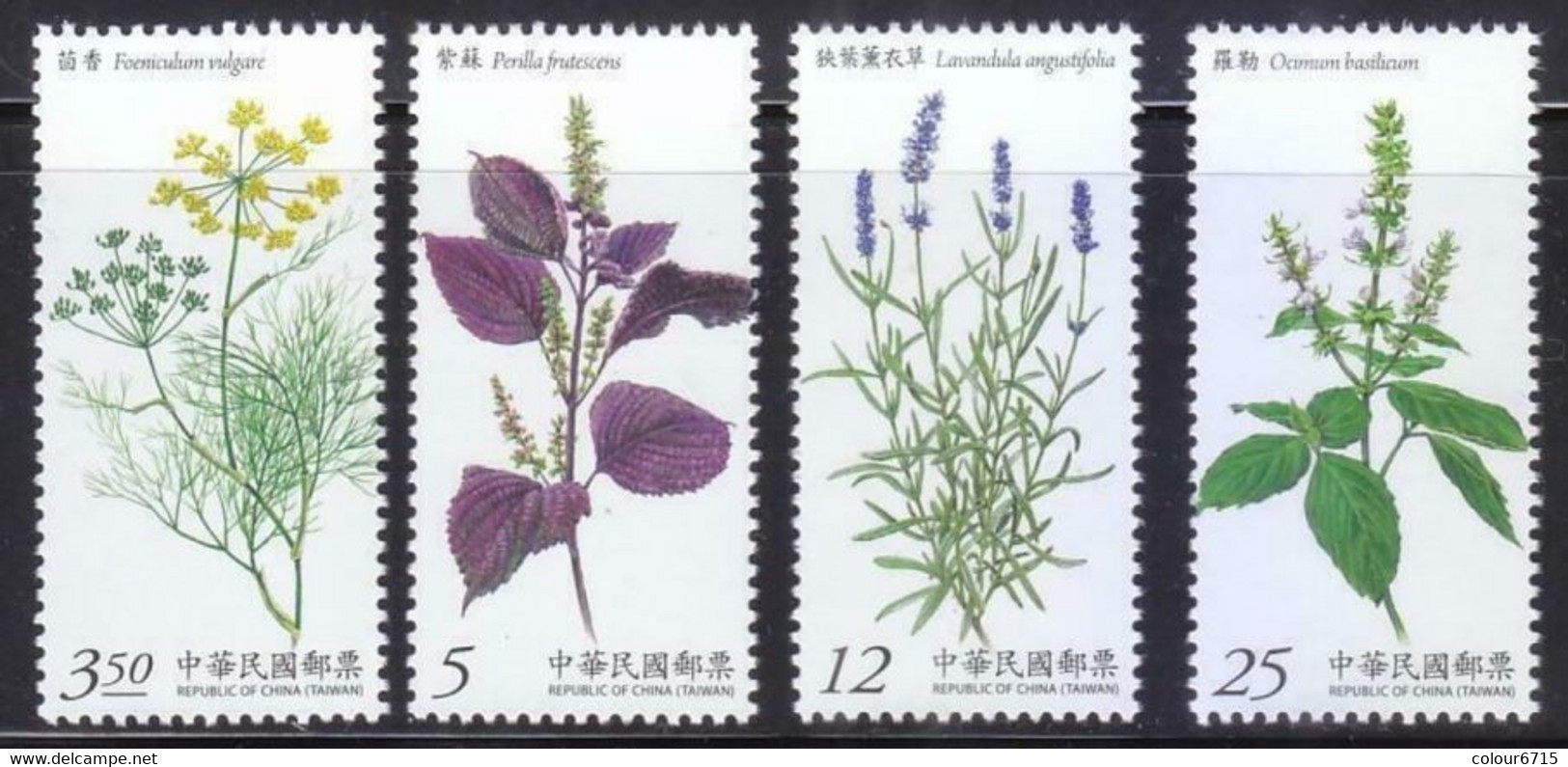 China Taiwan 2014 Herb Plants Postage Stamps  4v MNH - Neufs