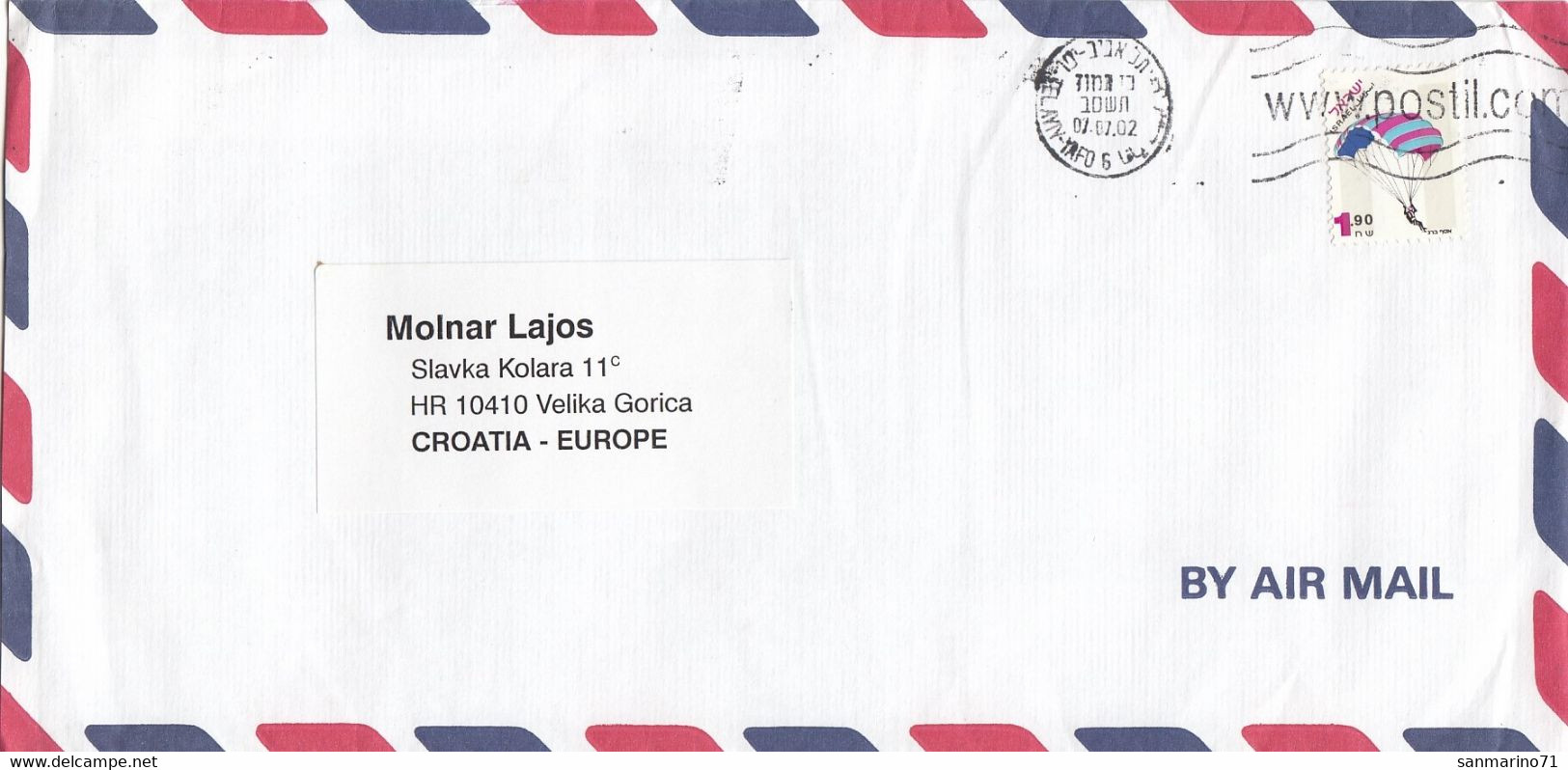 ISRAEL Cover Letter 485,box M - Poste Aérienne