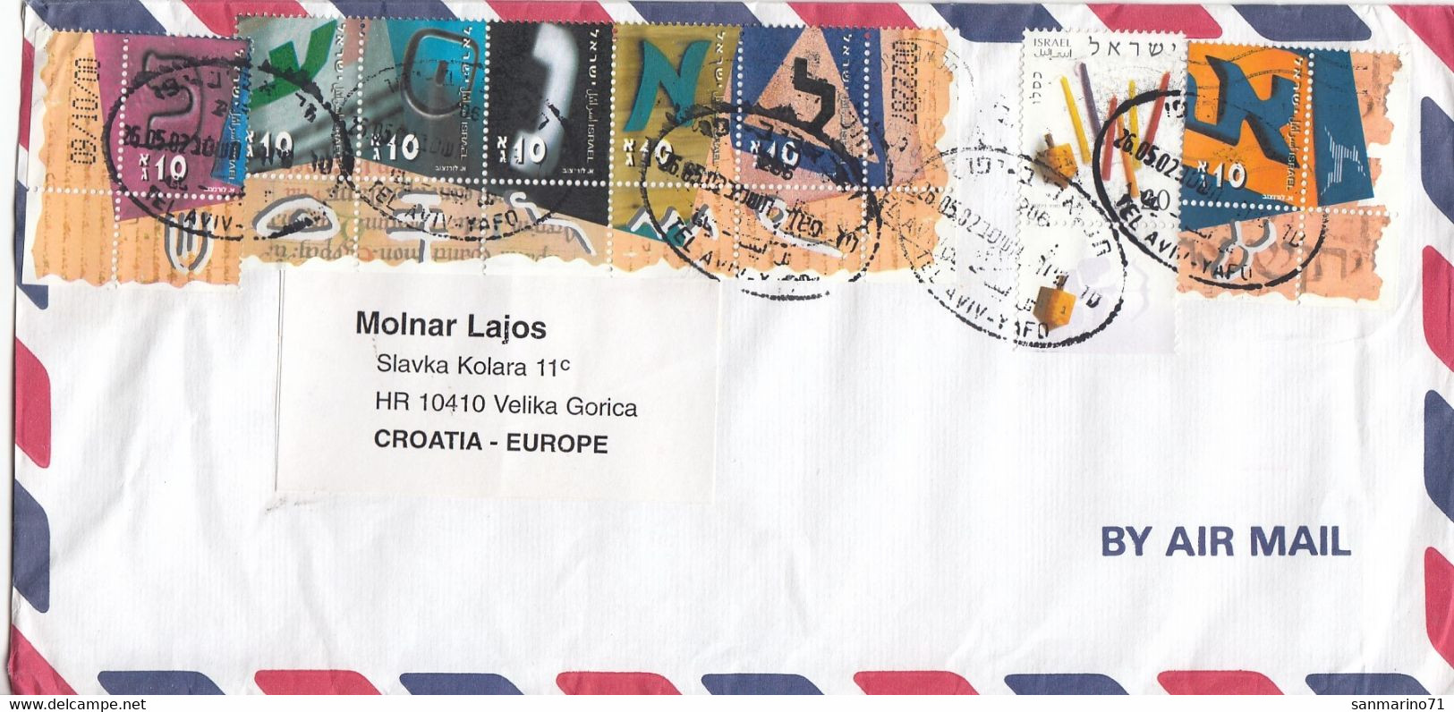 ISRAEL Cover Letter 486,box M - Poste Aérienne