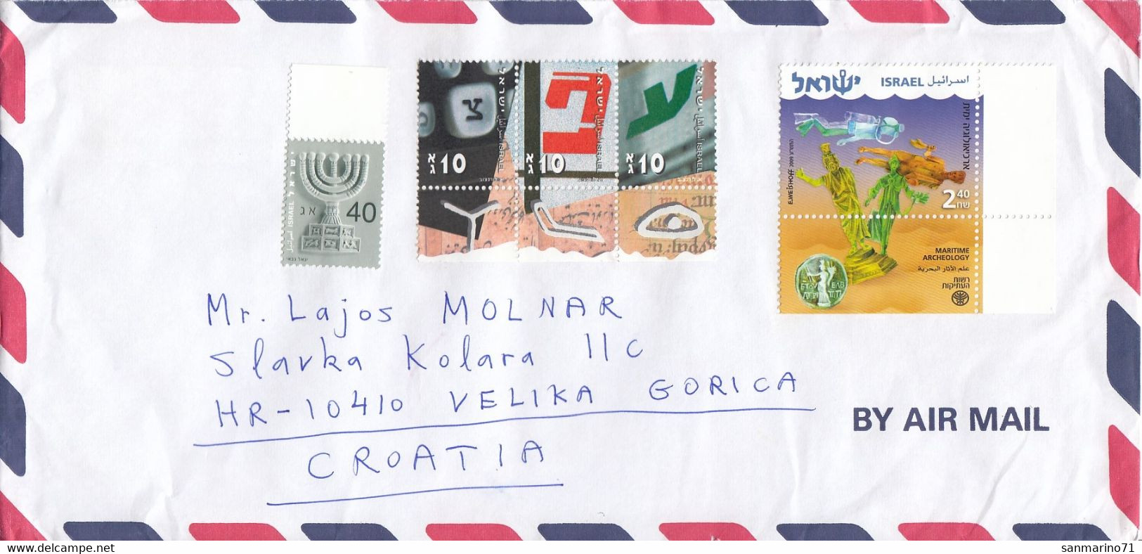 ISRAEL Cover Letter 487,box M - Poste Aérienne