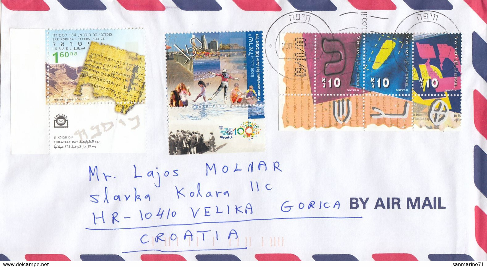 ISRAEL Cover Letter 491,box M - Aéreo