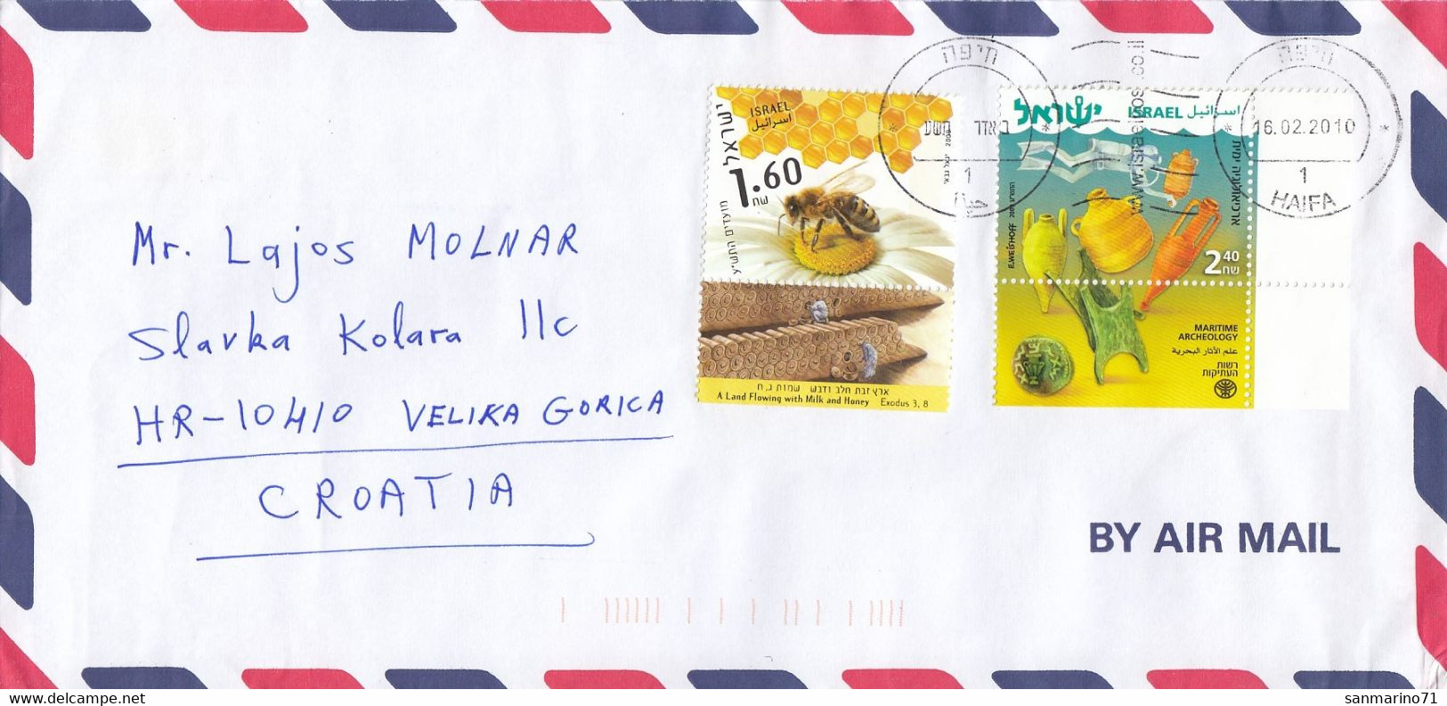 ISRAEL Cover Letter 492,box M - Poste Aérienne