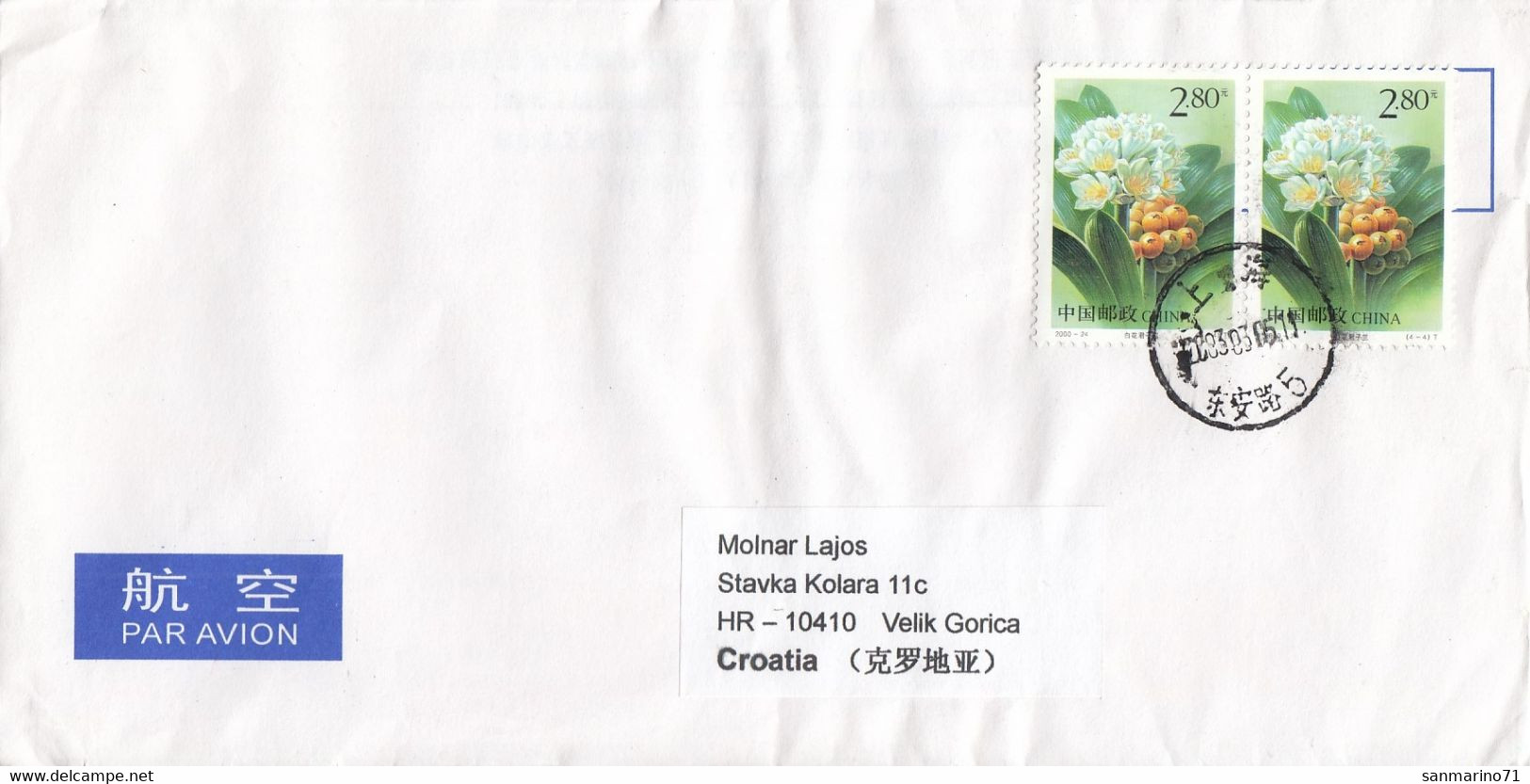 CHINA Cover Letter 506,box M - Posta Aerea