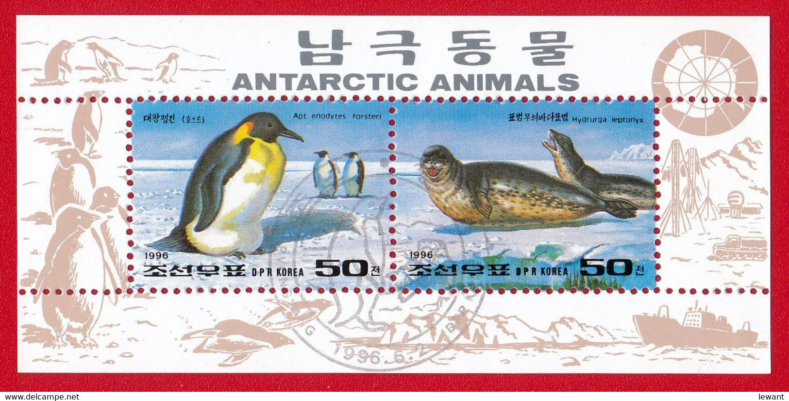 1996 Arctic Animals - Penguins, Seals - Block - Used - Arctic Tierwelt