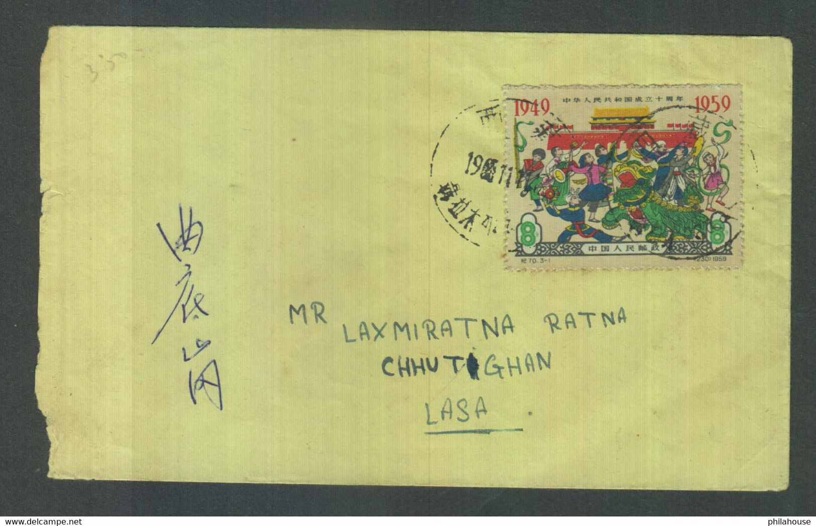 China PRC Nielamu Tibet To Lhasa Cover - Cartas & Documentos