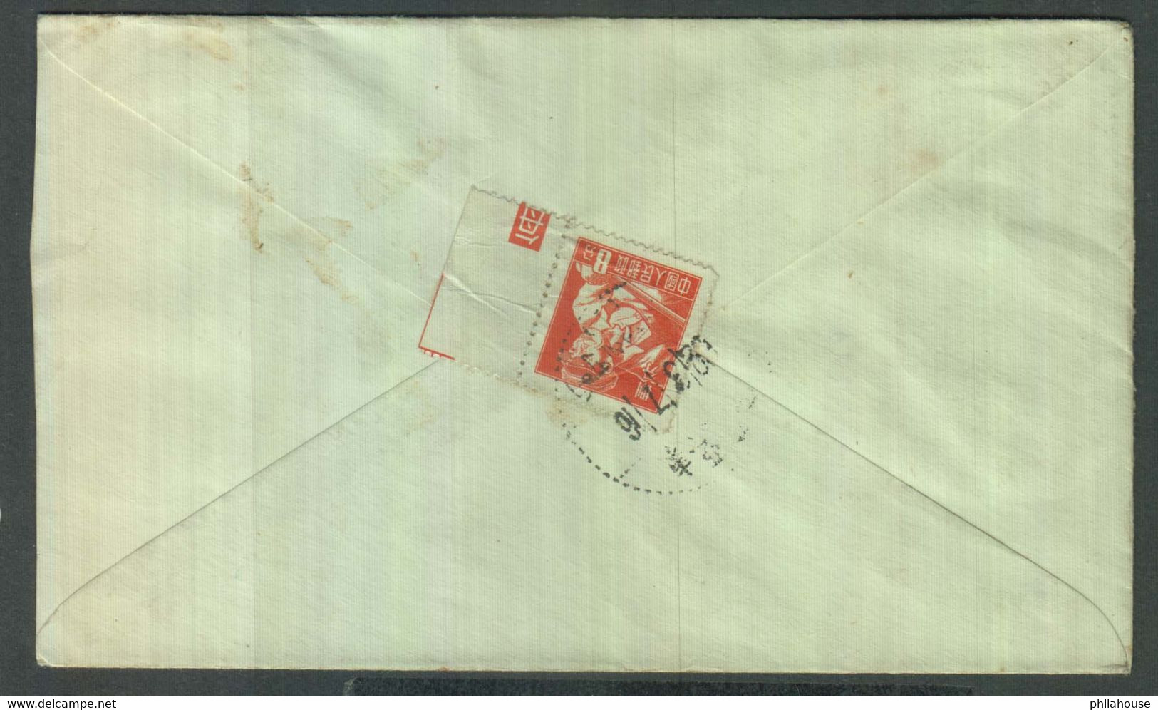 China PRC Yatung To Lhasa Tibet Cover - Storia Postale