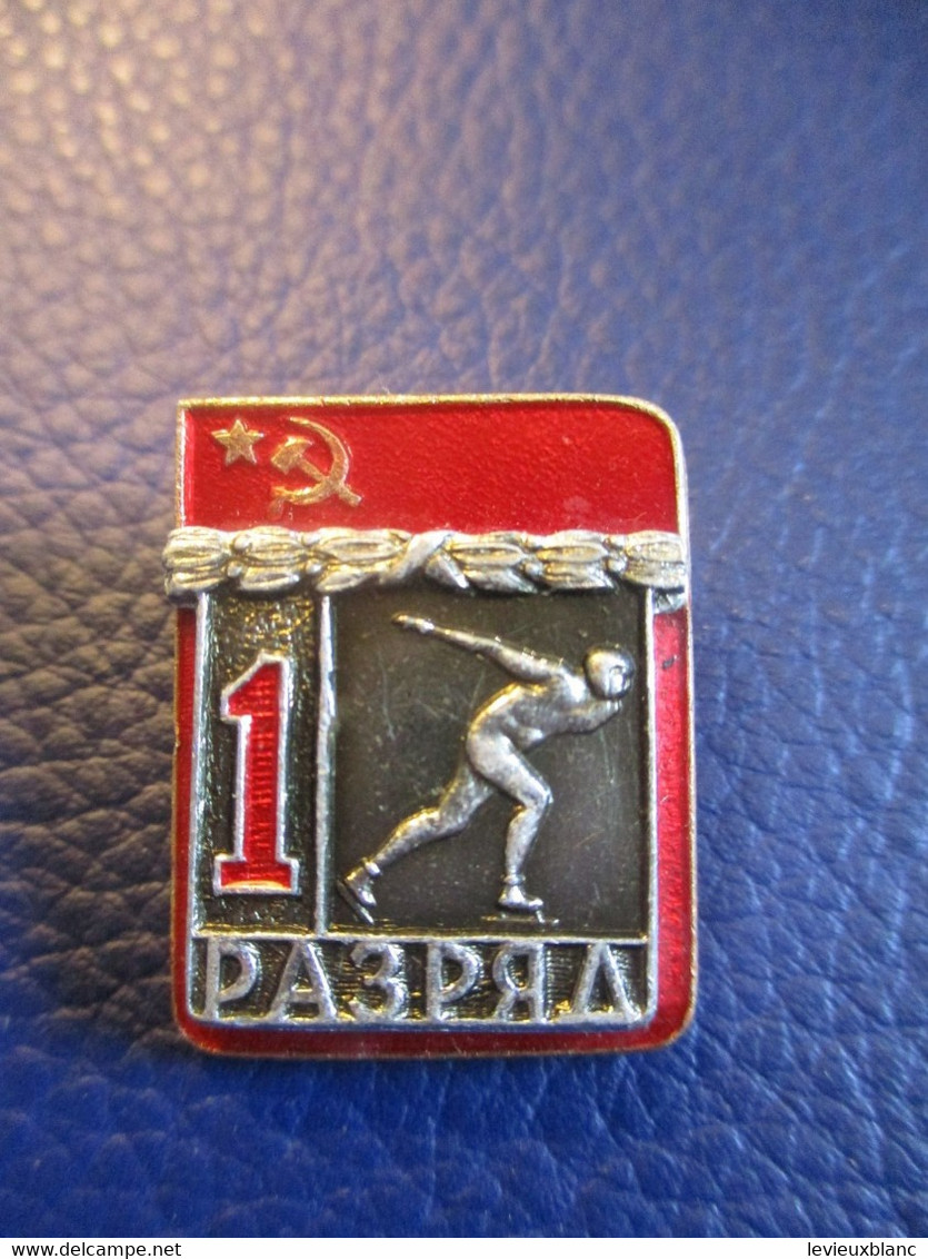 Insigne Ancien De Boutonnière /URSS/ Cuivreux émaillé/ Patinage / /vers 1970-1990          INS63 - Patinaje Artístico