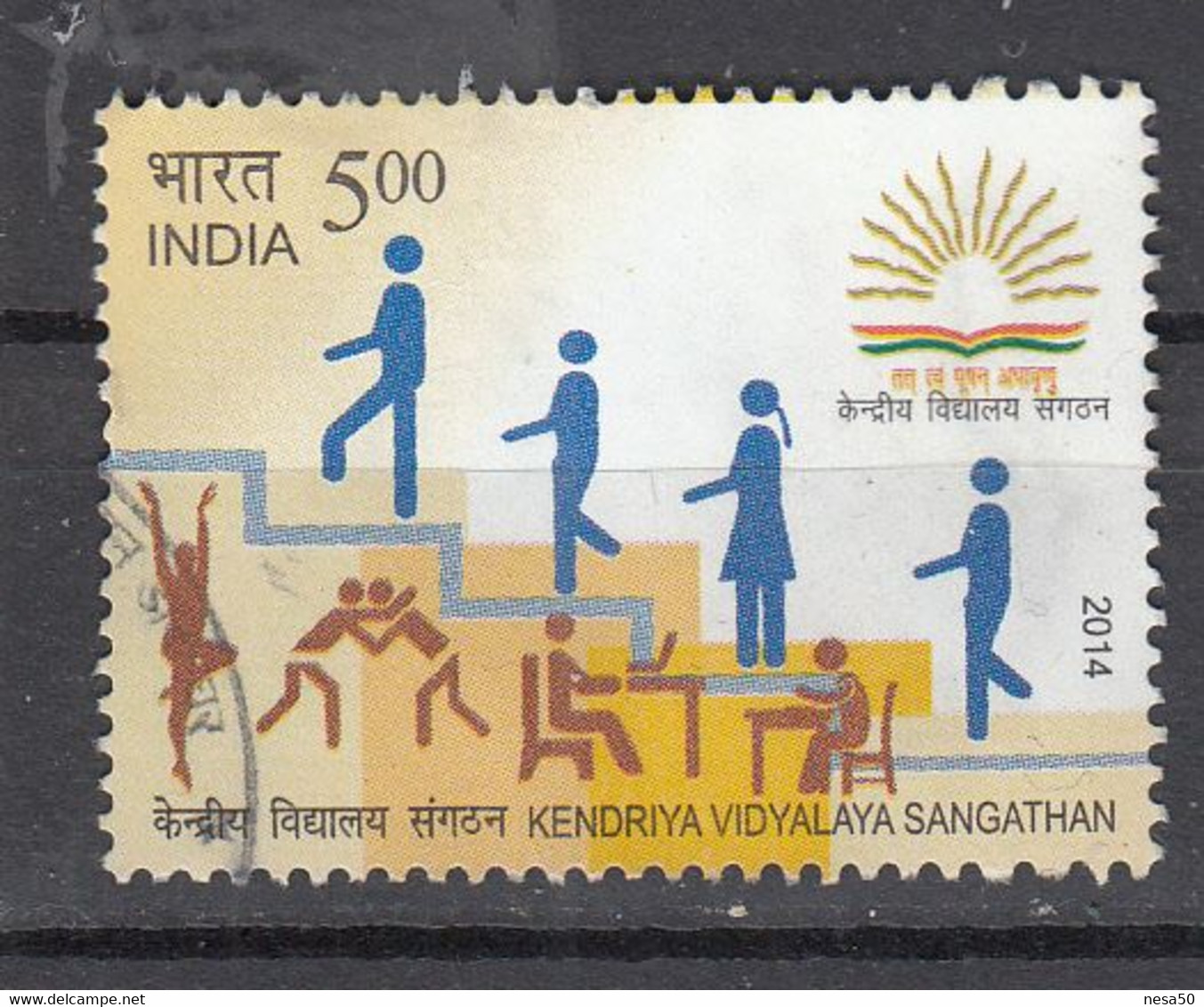 India 2014 Mi Nr 2855, Sport En Leren - Used Stamps