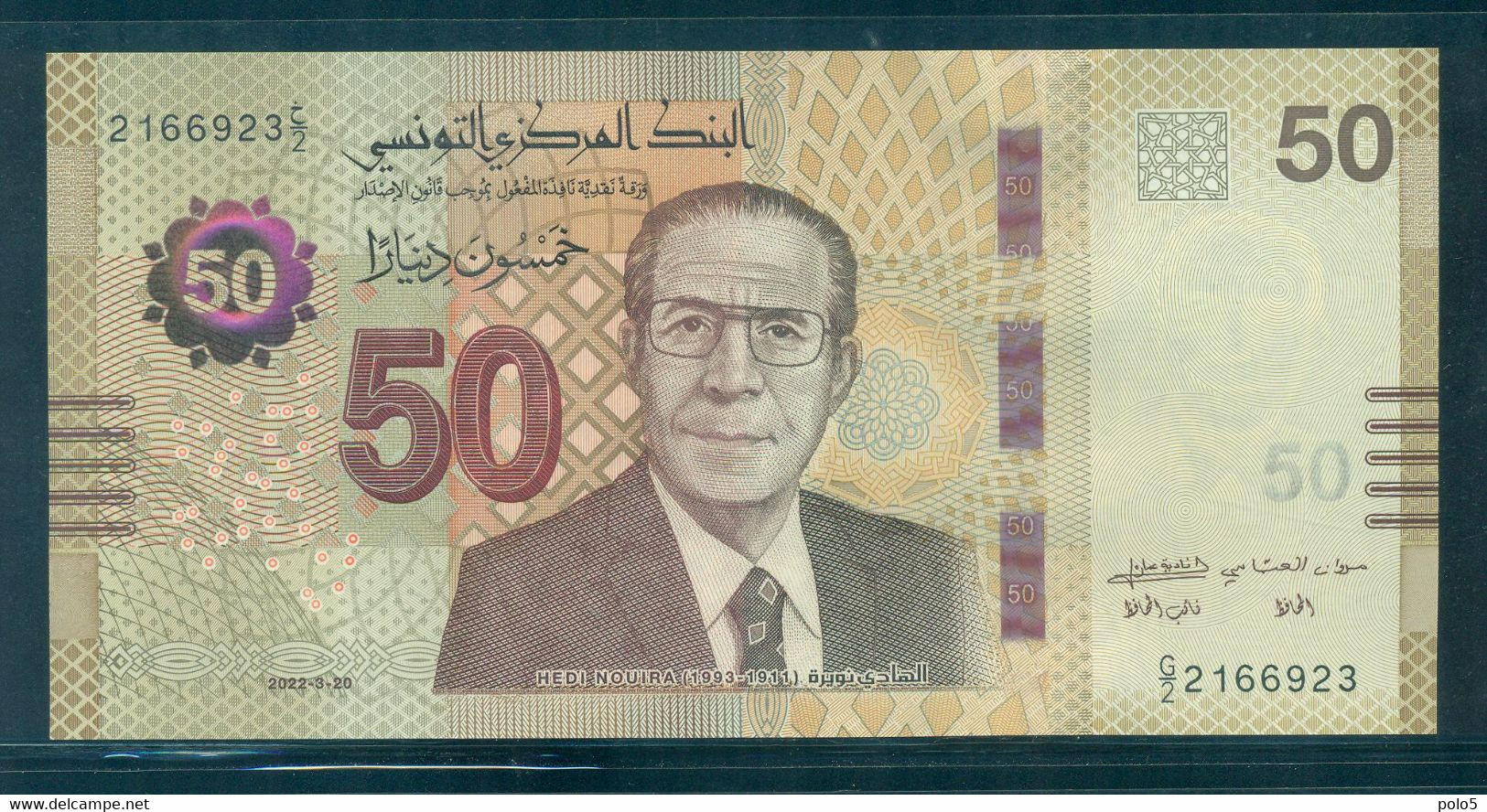 Tunisie 2022- Billet De 50 DT Hedi Nouira Et Siège De La Banque Centrale De Tunisie - Tunisie