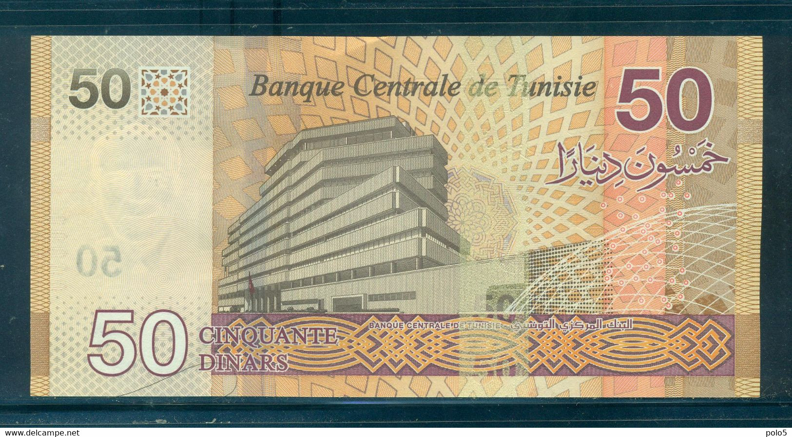Tunisie 2022- Billet De 50 DT Hedi Nouira Et Siège De La Banque Centrale De Tunisie - Tunisie