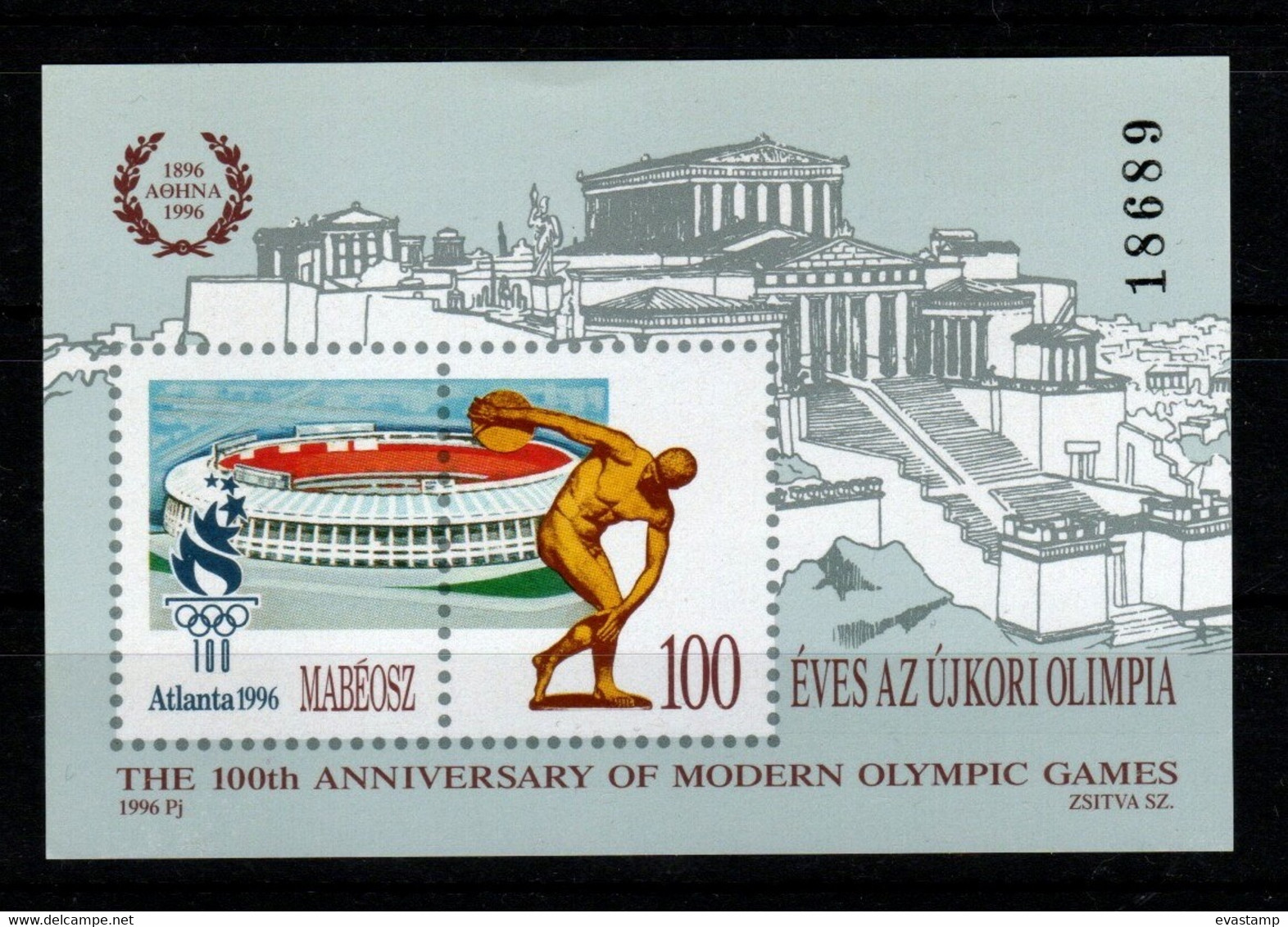 HUNGARY- 1996.Commemorative Sheet - Athen-Atlanta / Centenary Of Modern Olympic Games - Feuillets Souvenir
