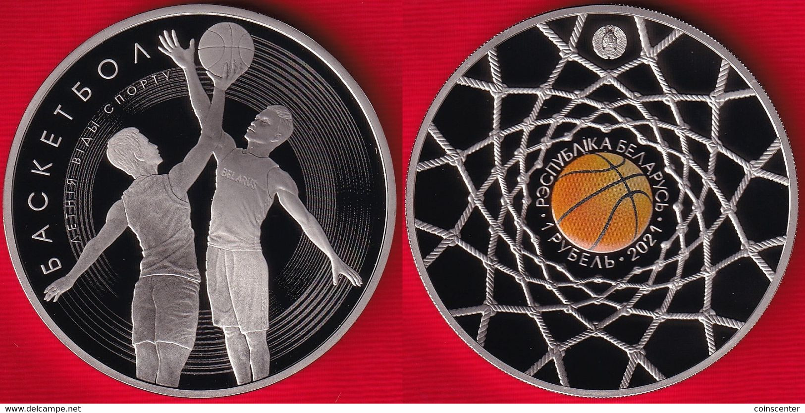 Belarus 1 Rouble 2021 "Basketball" Cu-Ni PROOF-LIKE - Wit-Rusland