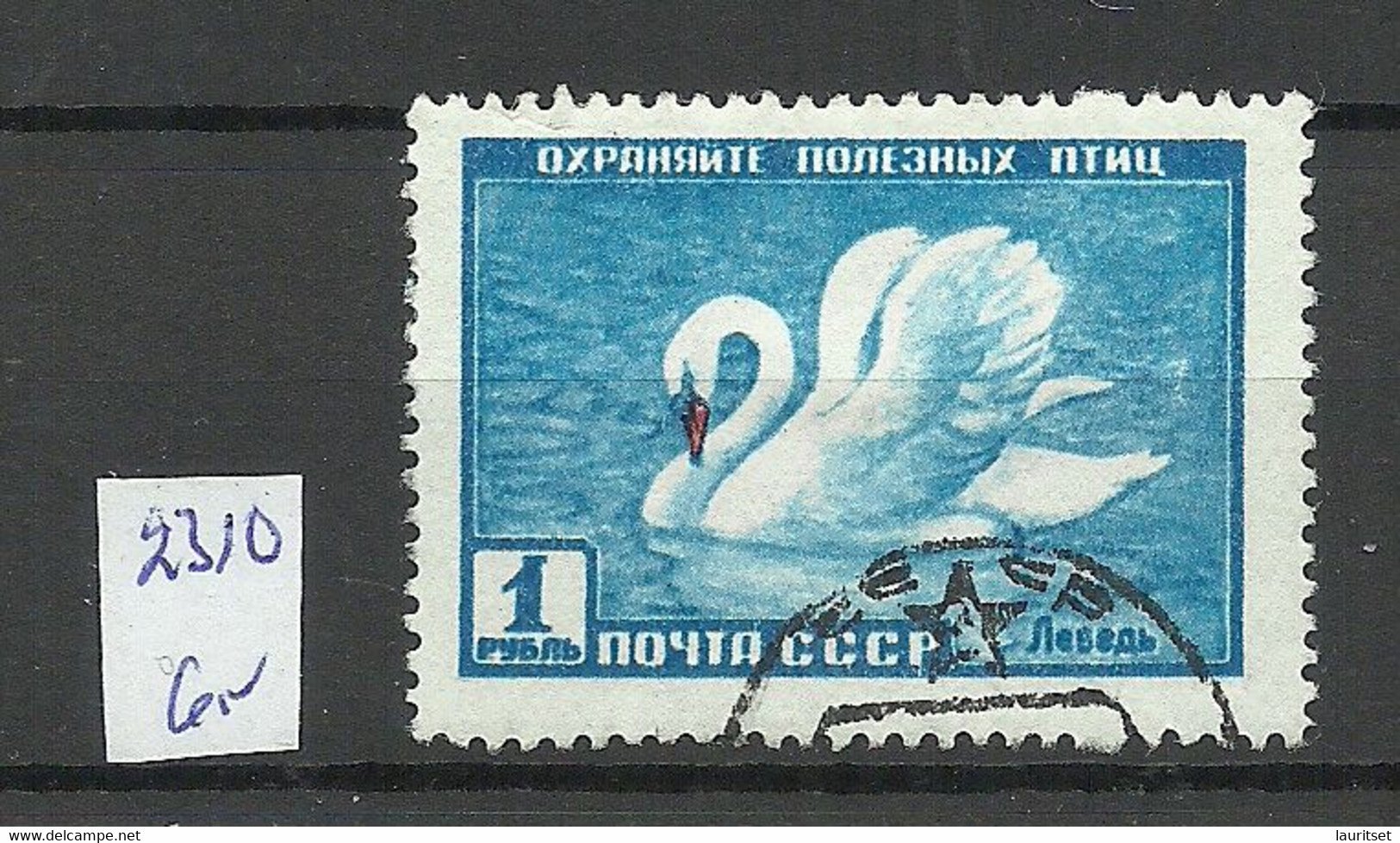 RUSSLAND RUSSIA 1959 Michel 2310 MNH Schwan Swan - Cygnes