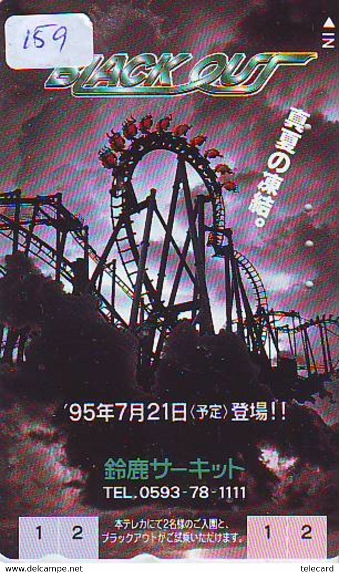 Télécarte Japon - PARC D'ATTRACTION ( 159  ) AMUSEMENT PARK - Pretpark - Japan Phonecard - VERGNÜGUNGSPARK - Noel