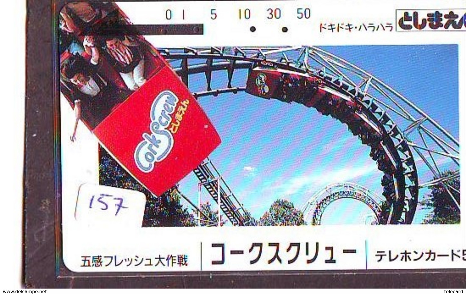 Télécarte Japon - PARC D'ATTRACTION ( 157  ) AMUSEMENT PARK - Pretpark - Japan Phonecard - VERGNÜGUNGSPARK - Navidad