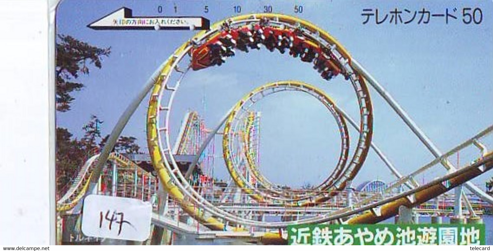 Télécarte Japon - PARC D'ATTRACTION ( 147  ) AMUSEMENT PARK - Pretpark - Japan Phonecard - VERGNÜGUNGSPARK - Noel