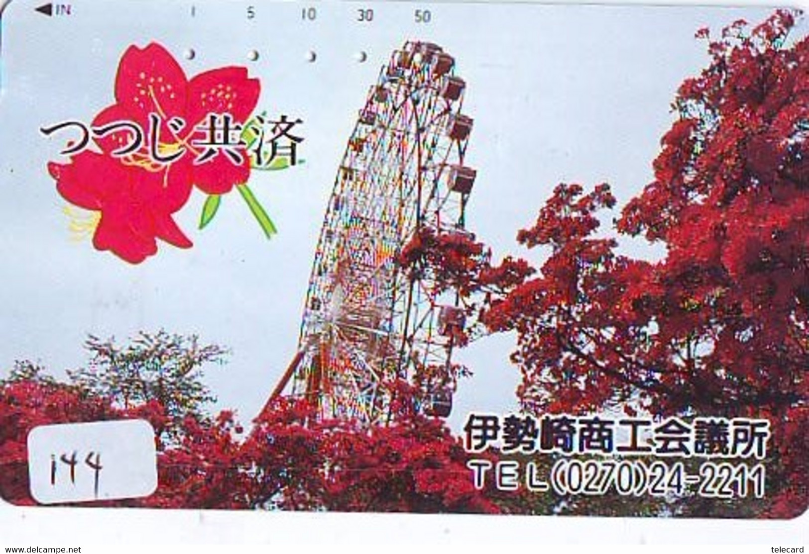 Télécarte Japon - PARC D'ATTRACTION ( 144  ) AMUSEMENT PARK - Pretpark - Japan Phonecard - VERGNÜGUNGSPARK - Noel