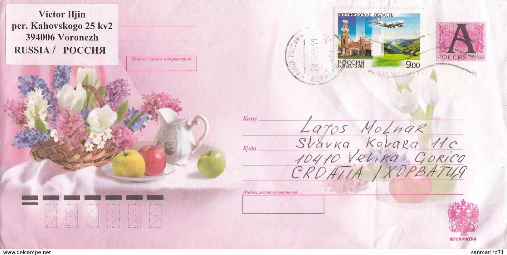 RUSSIA Cover Letter 538,box M - Briefe U. Dokumente