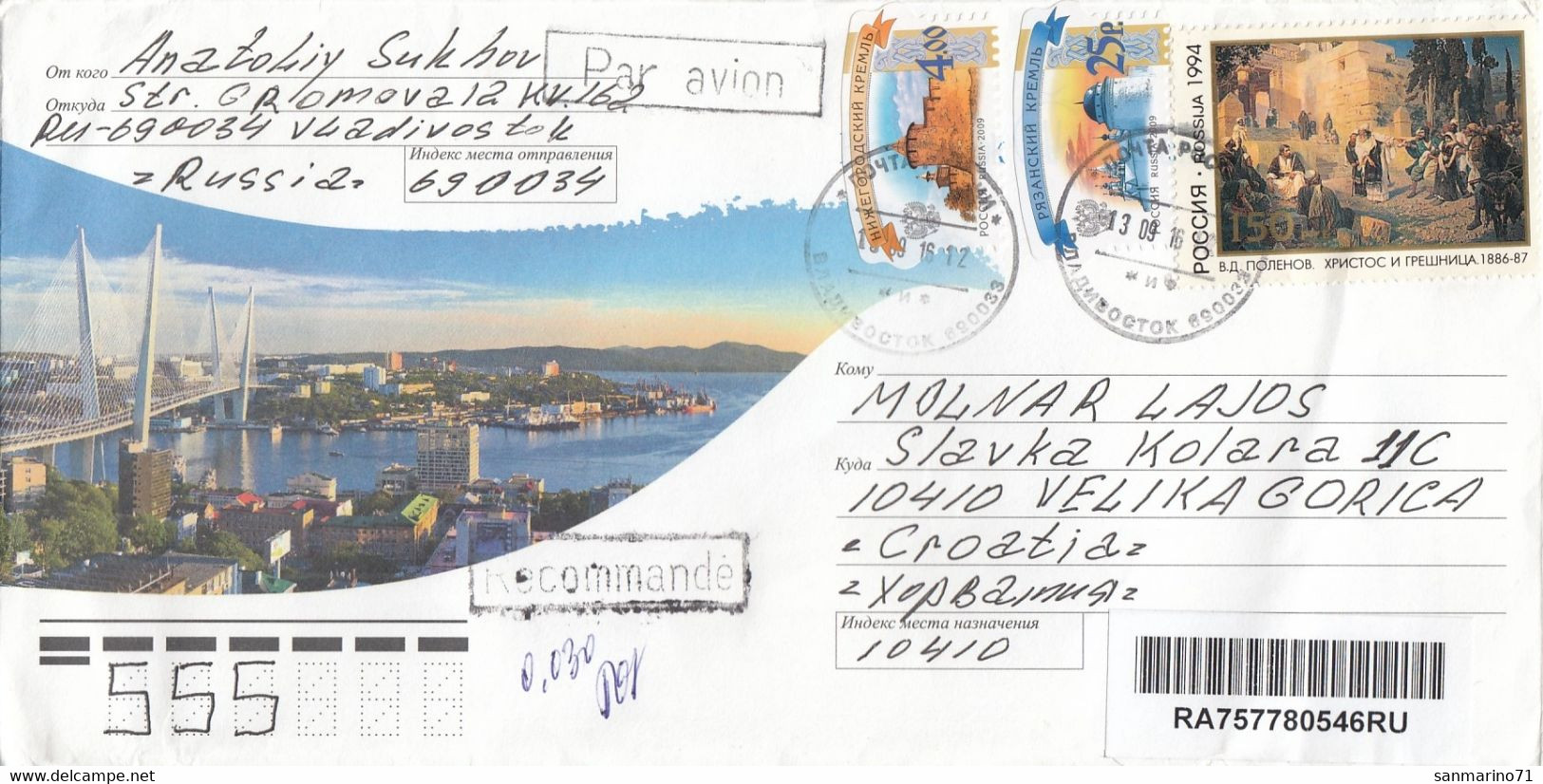 RUSSIA Cover Letter 542,box M - Brieven En Documenten