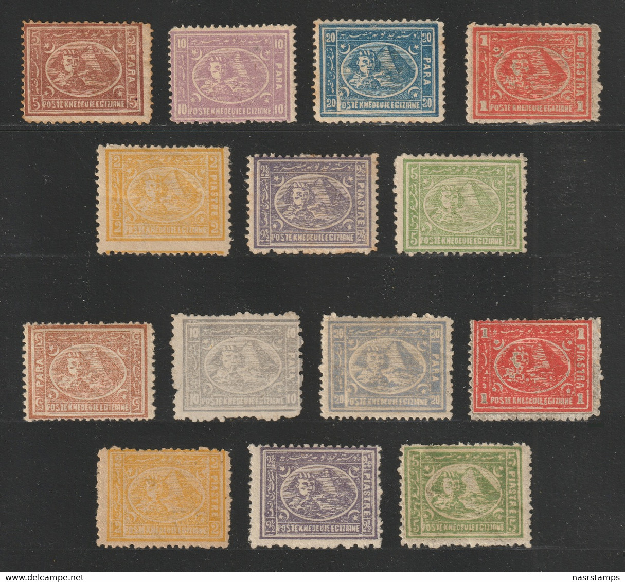 Egypt - 1972-1874 - Rare - ( Third Issue - Boulac ) - Complete Set - MH* - Neufs