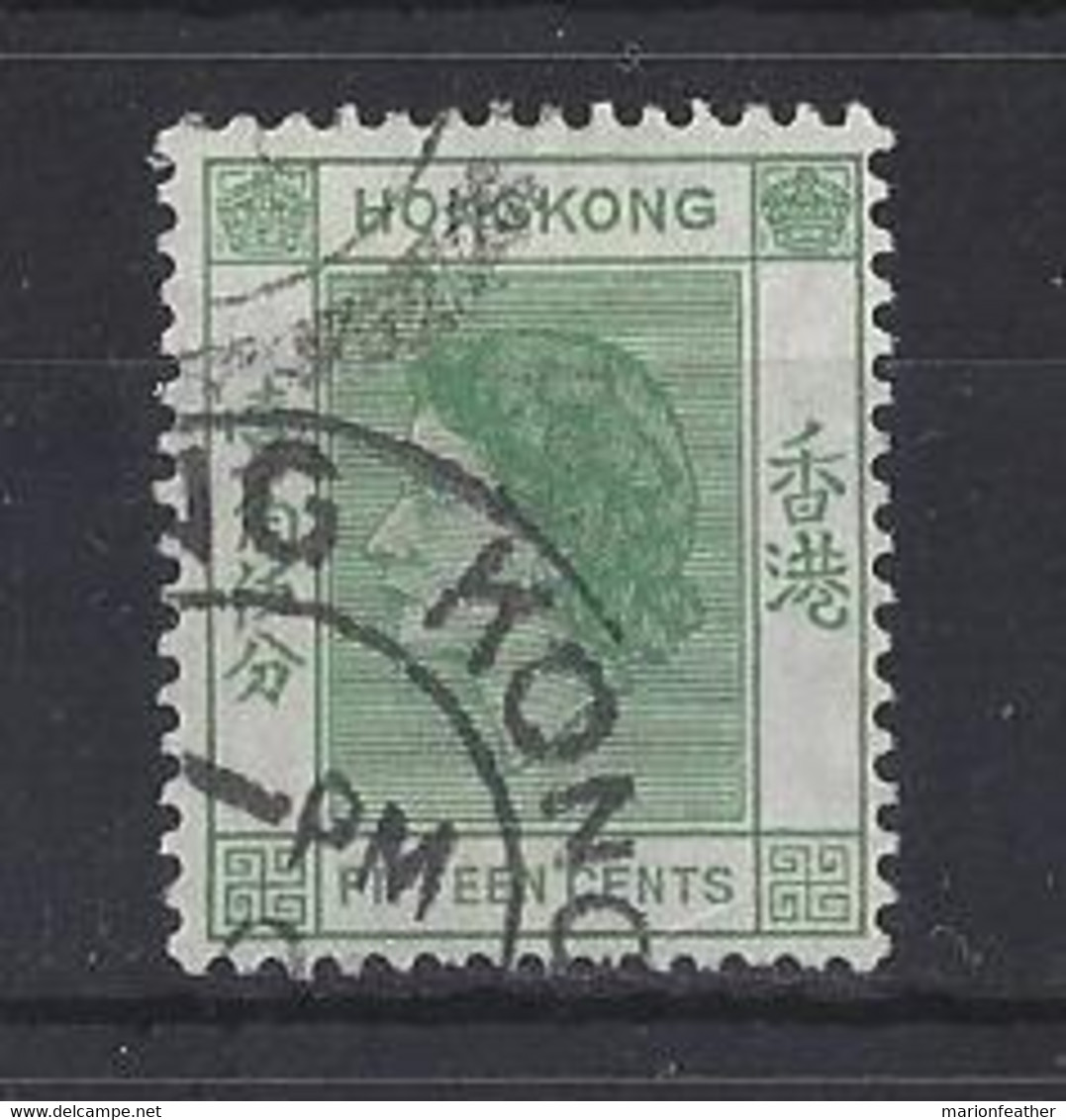 HONG KONG.....QUEEN ELIZABETH II..(1952-22.)...." 1954.."....15c  ....GREEN....CDS....VFU... - Gebraucht