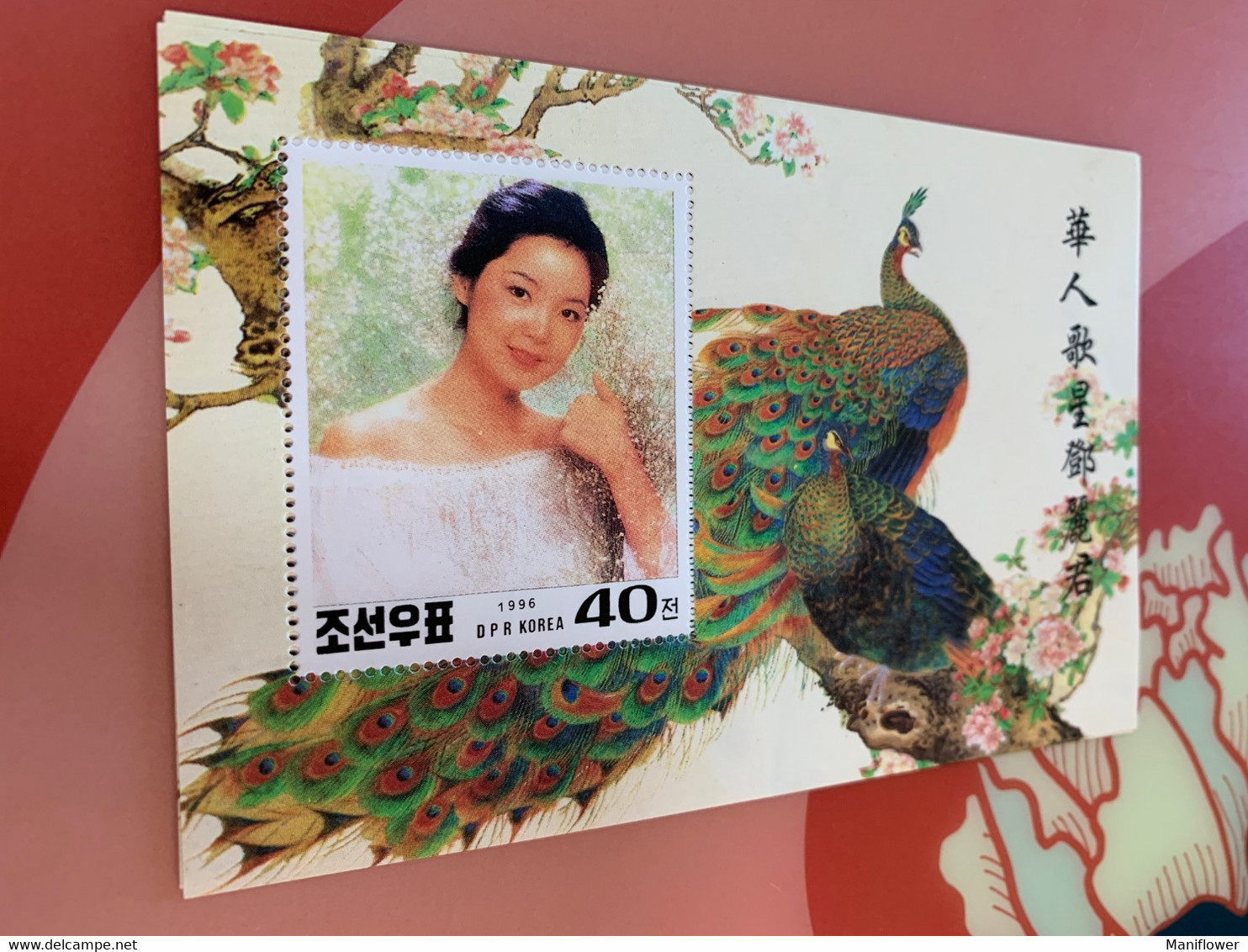 Korea Stamp MNH Peacock Singer S/s - Paons