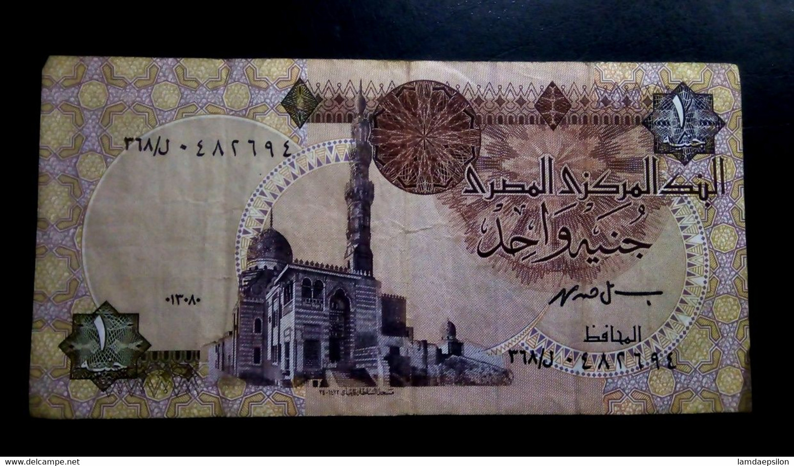 A6  EGYPTE   BILLETS DU MONDE EGYPT  BANKNOTES  1 POUND 1996 - Egitto