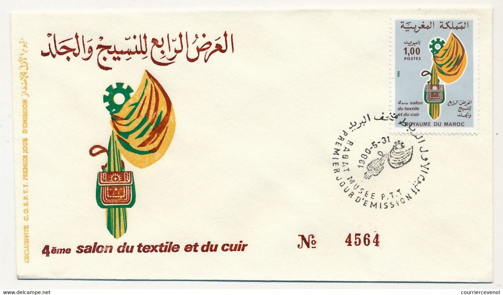 MAROC - Enveloppe FDC - 4eme Salon Textile Et Cuir - RABAT - 1980 - Marokko (1956-...)