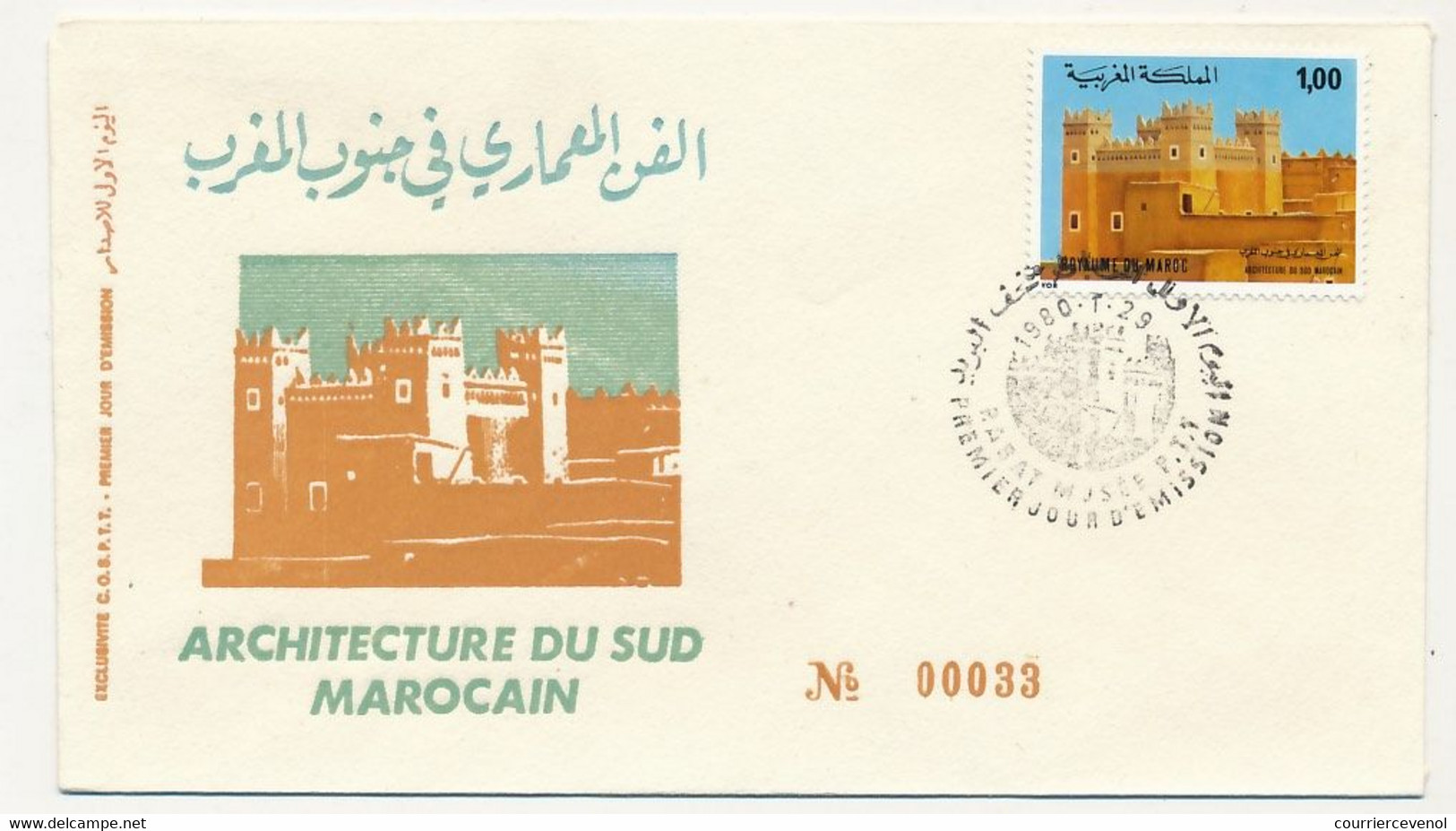 MAROC - Enveloppe FDC - Architecture Du Sud Marocain - RABAT - 1980 - Marokko (1956-...)