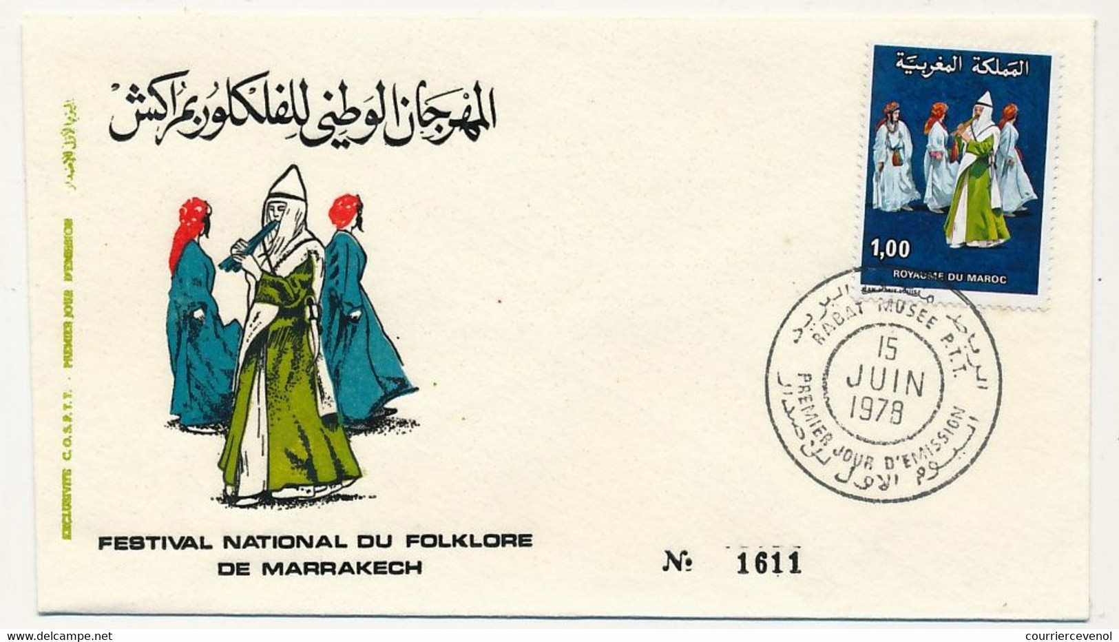MAROC - Enveloppe FDC - Festival National Du Folklore De Marrakech - RABAT - 1979 - Maroc (1956-...)